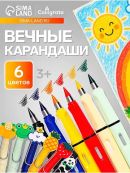 разноцветный