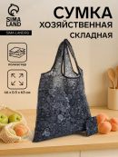 черный