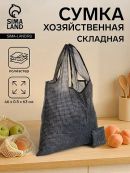 черный