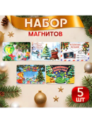 разноцветный