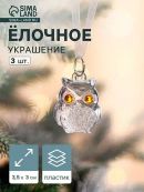 прозрачный