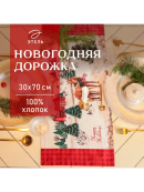 красный, бежевый