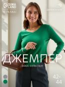 зеленый