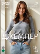 серый