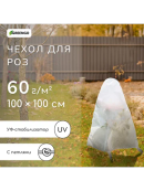 белый