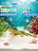 зеленый