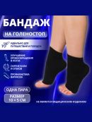 черный
