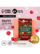 розовый