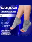 серый