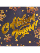 золотистый, синий