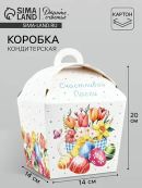 разноцветный