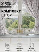 серый