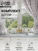 серый