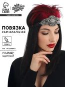 красный