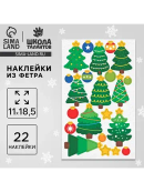 разноцветный