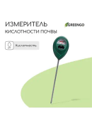 зеленый