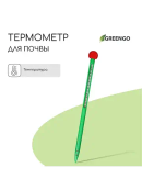 зеленый