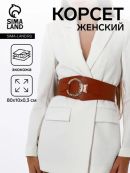 оранжевый