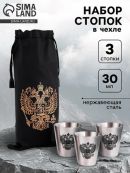 хромированный