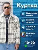 светло-серый