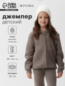 коричневый