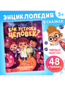 разноцветный