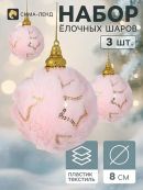 розовый