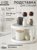 белый
