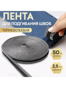 черный