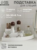 белый
