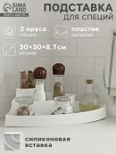 белый