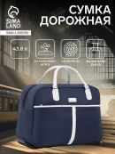 синий