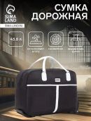 черный