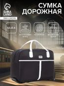 черный