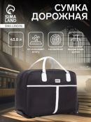 черный