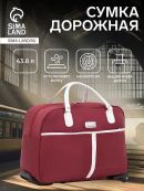 бордовый