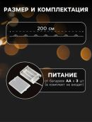 разноцветный