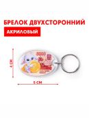 разноцветный