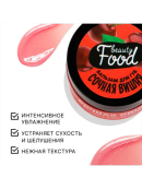 красный