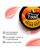 красный
