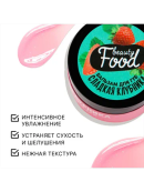 розовый