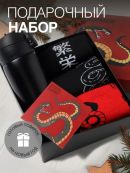 черный, красный