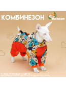 оранжевый