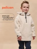 молочный