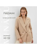 бежевый