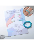 бирюзовый