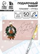 разноцветный
