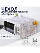 белый