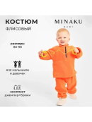 оранжевый
