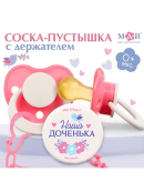 розовый, белый